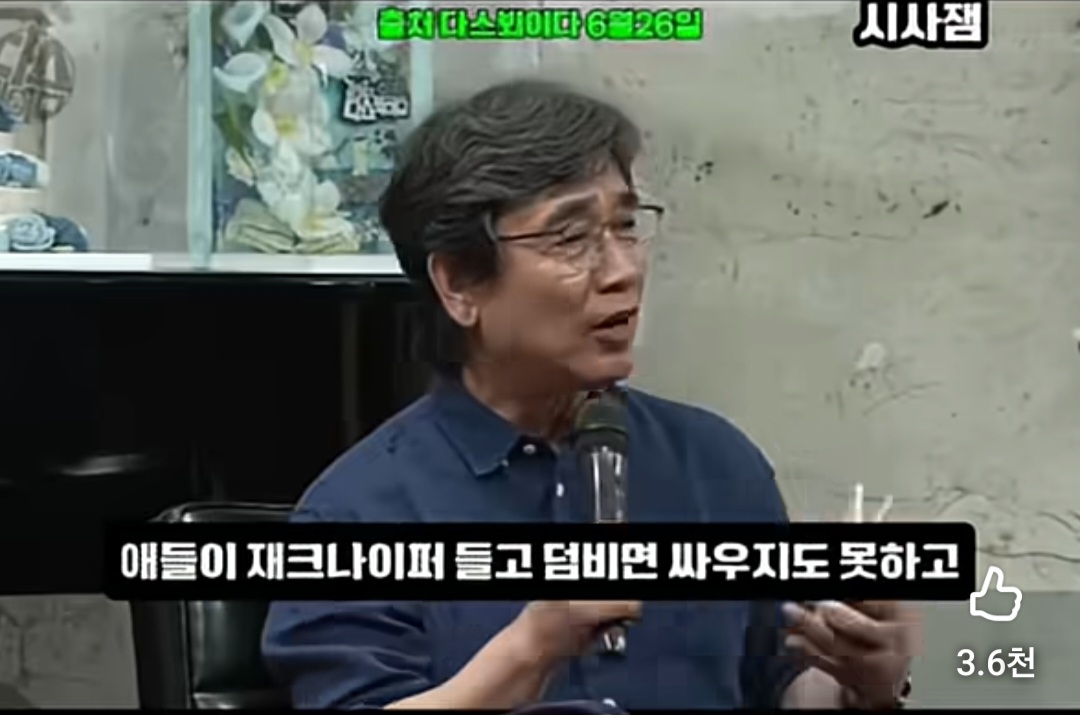 내가 화가 나는 이유