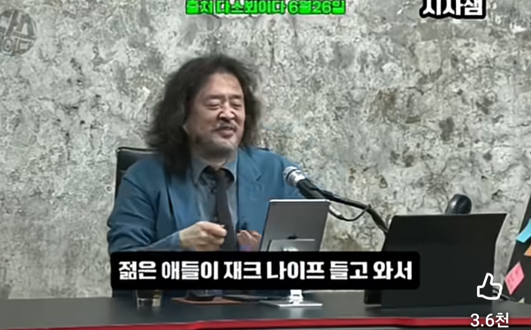 내가 화가 나는 이유
