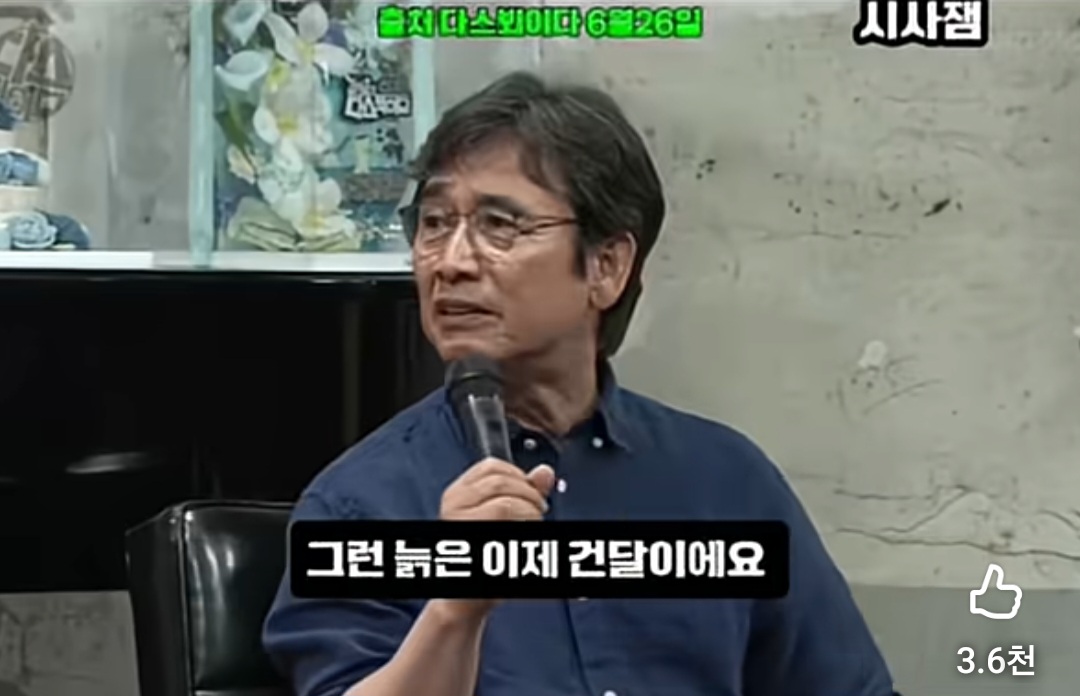 내가 화가 나는 이유