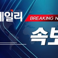 [속보].'호남에서 생산된 전기, 호남 반도체.움직이게 할 것'