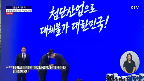 [속보]李대통령, 이재용·최태원에 '국가 영웅, 국민 영웅이라 부르고 싶다'