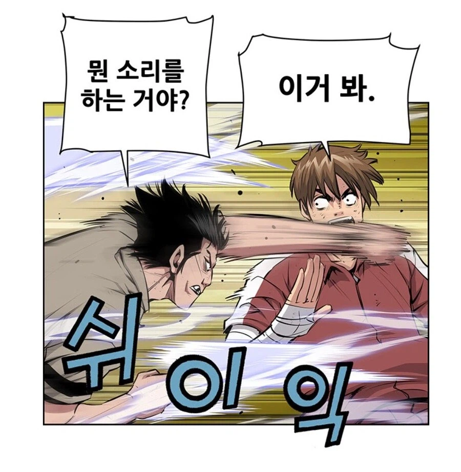 키드갱 작가 신작 주인공 한줄 평.jpg
