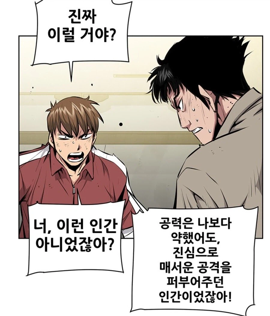 키드갱 작가 신작 주인공 한줄 평.jpg