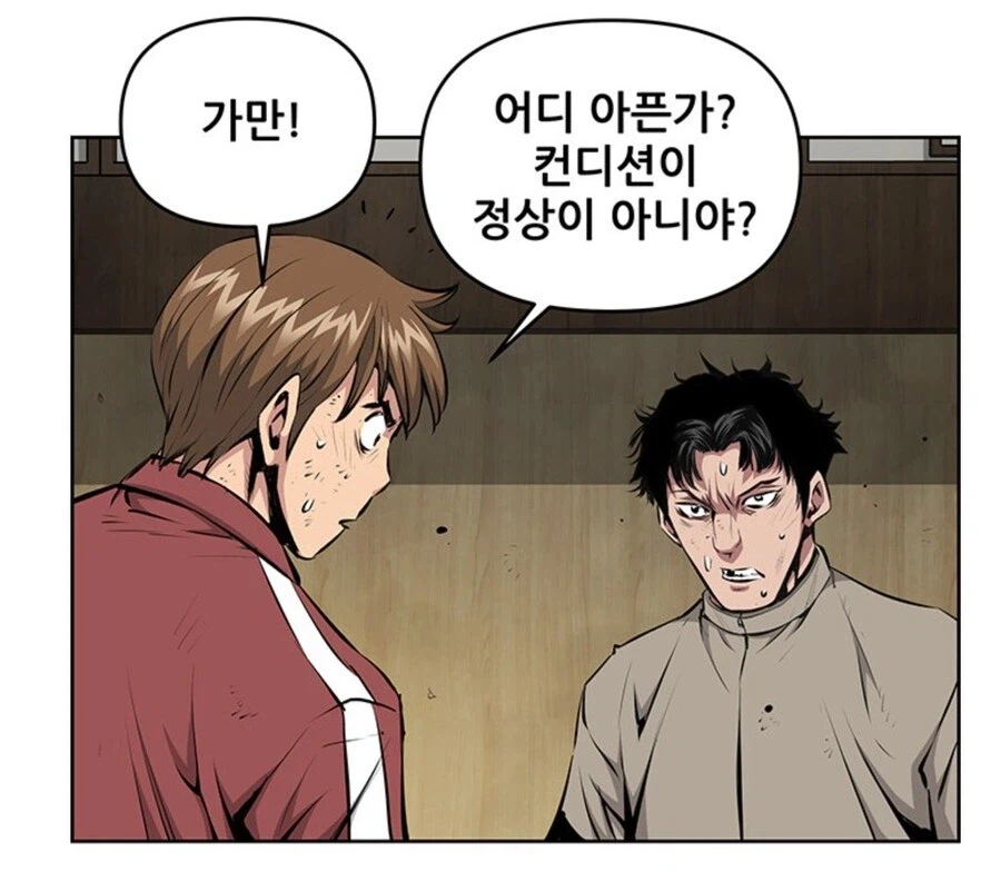 키드갱 작가 신작 주인공 한줄 평.jpg