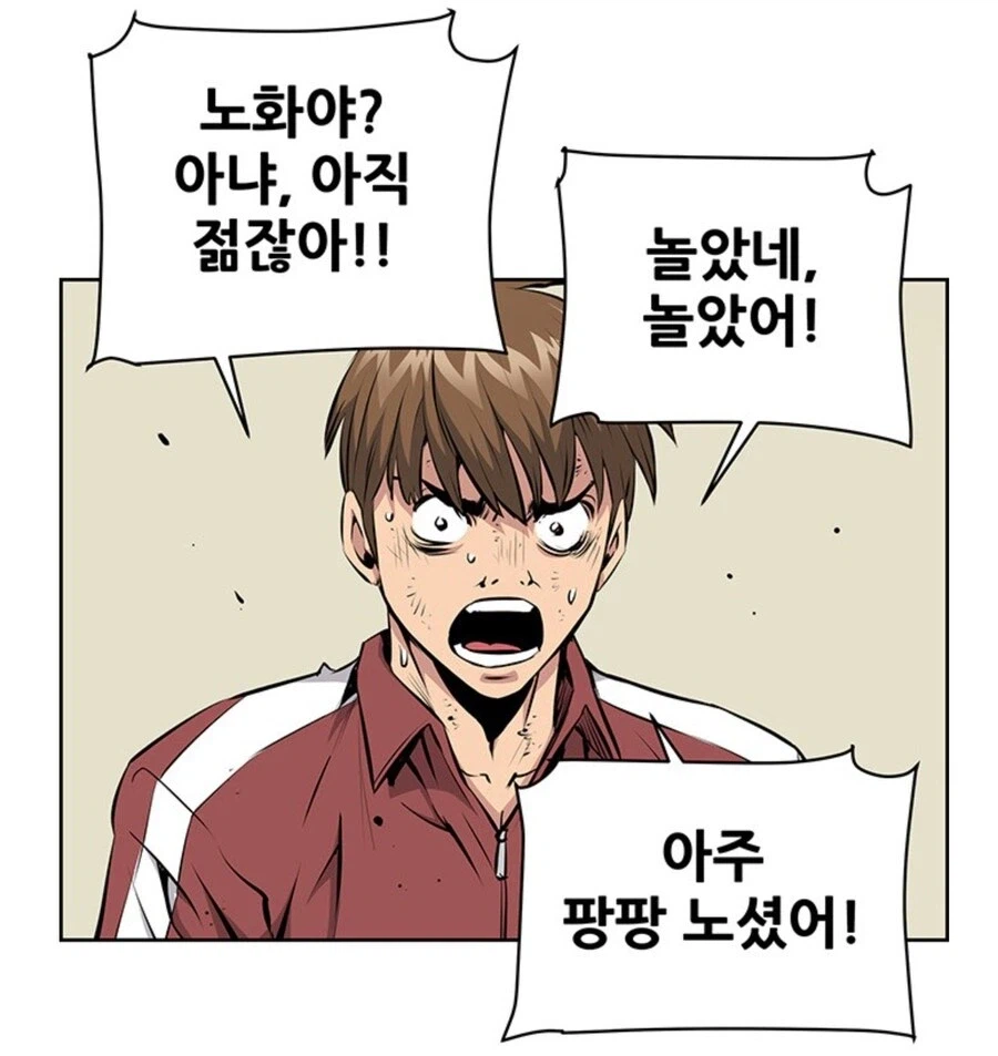 키드갱 작가 신작 주인공 한줄 평.jpg
