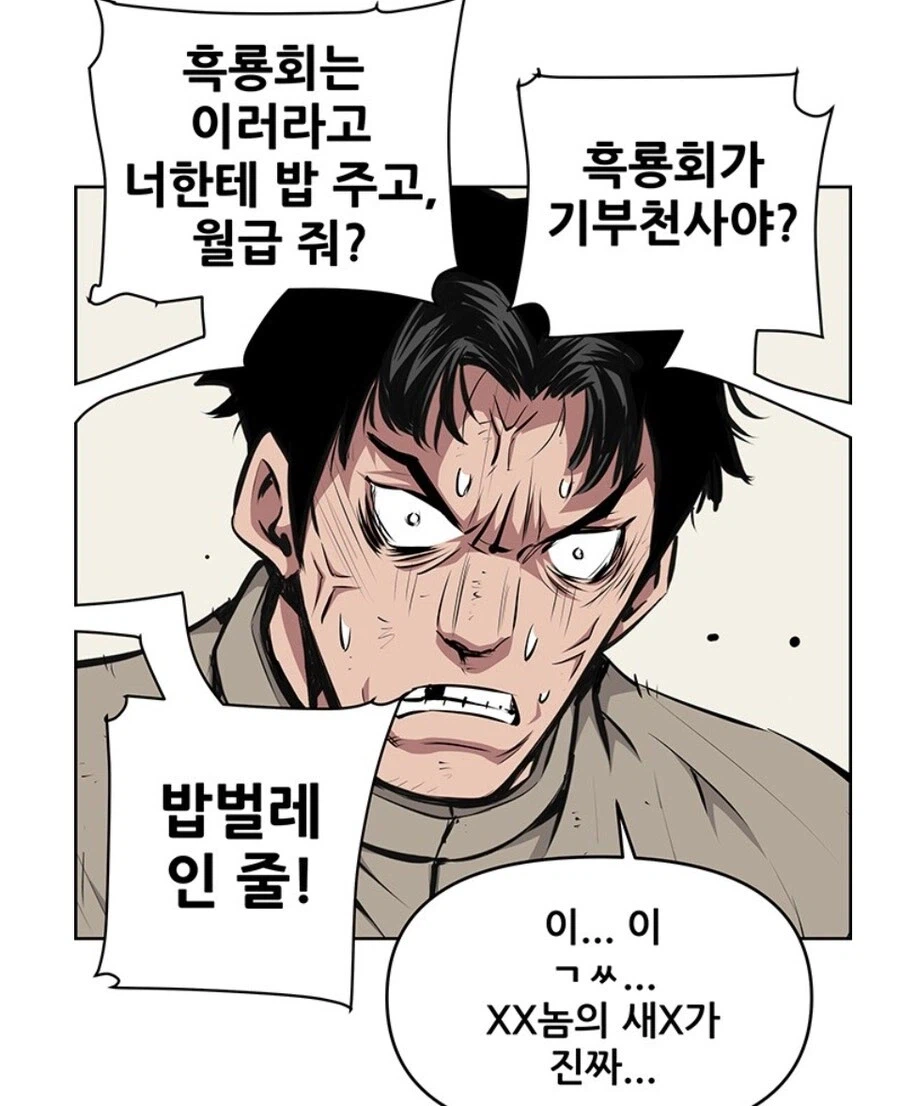 키드갱 작가 신작 주인공 한줄 평.jpg