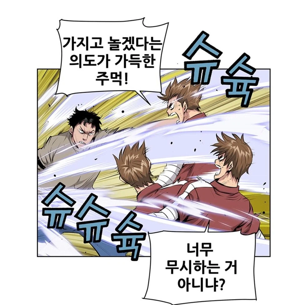 키드갱 작가 신작 주인공 한줄 평.jpg