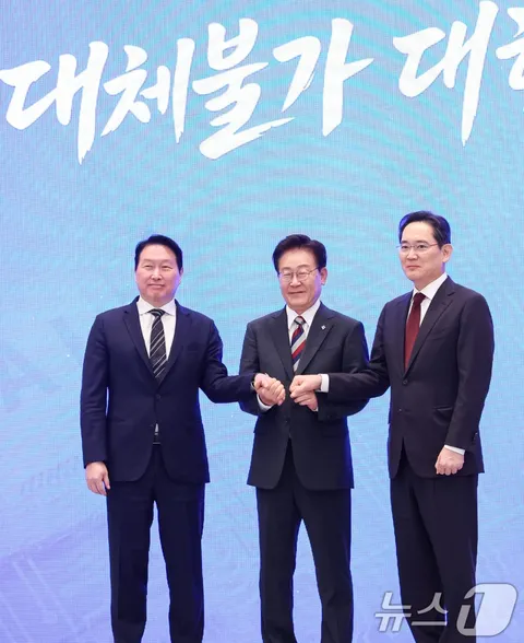 맞절하고 파이팅 취하는 이재명 대통령 과 이재용 최태원