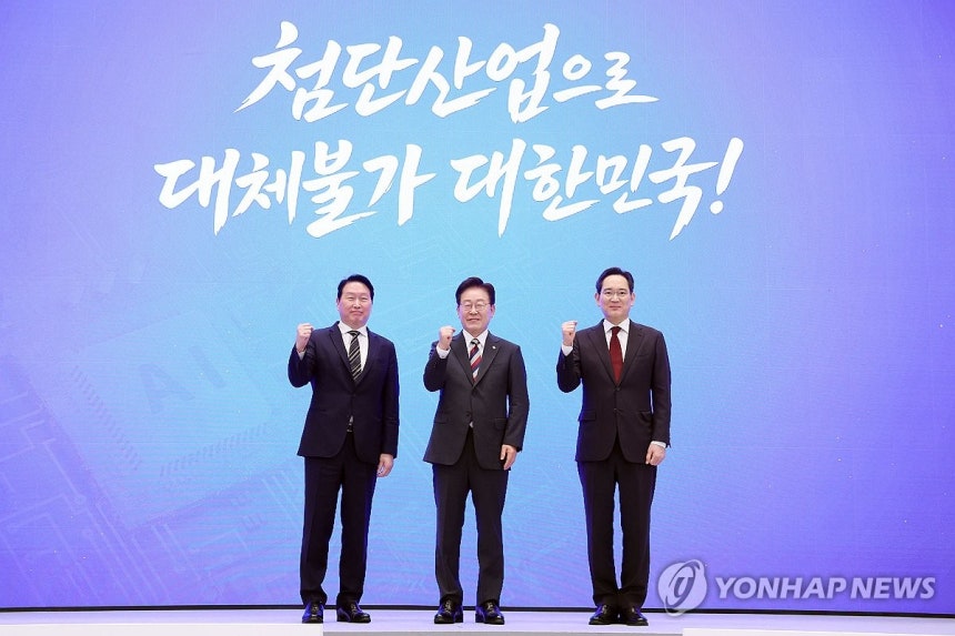 파이팅 포즈 취하는 이재명 대통령·이재용·최태원 회장