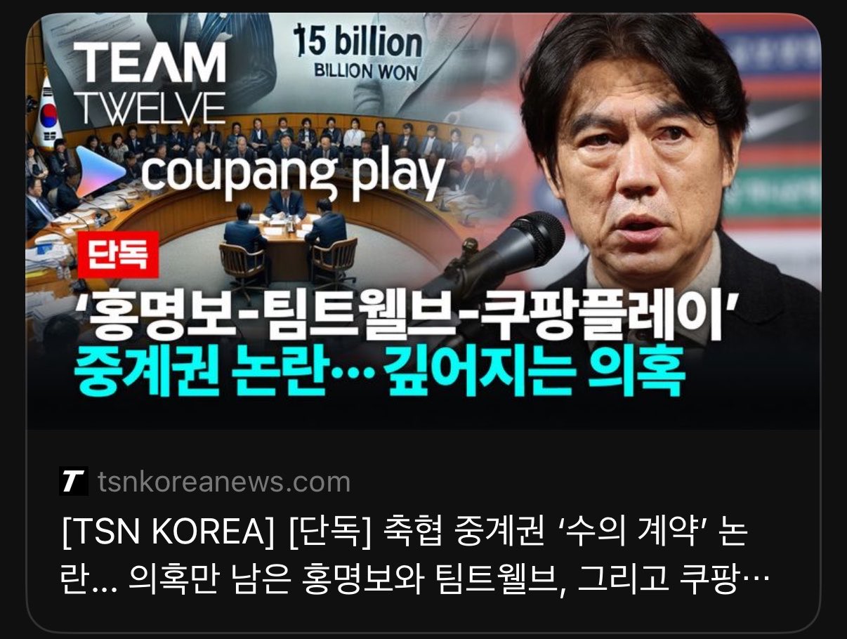 까도까도 나오는 홍명보 과거 - 뉴 양파남