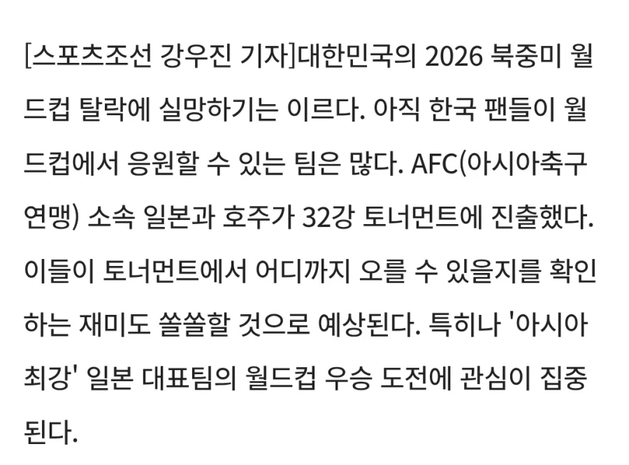 기레기는 정말 보법이 다르구나