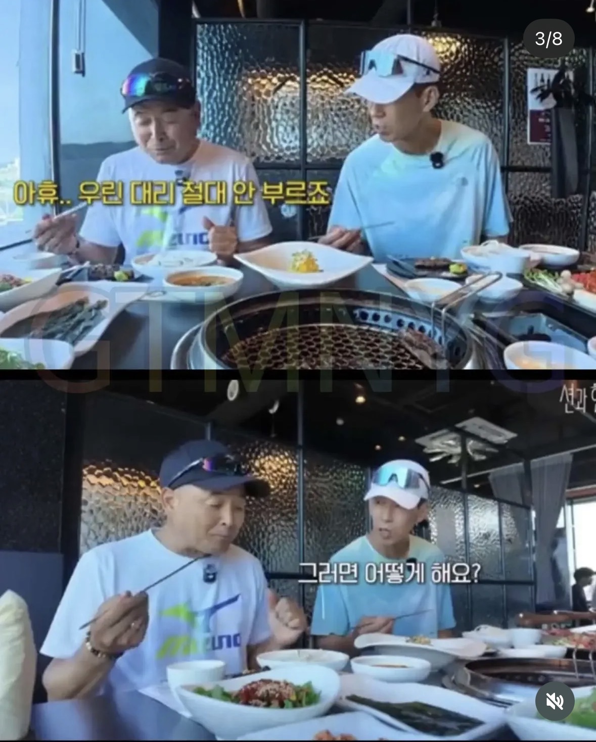 술마시고 대리 절대 안부르는 운동선수..