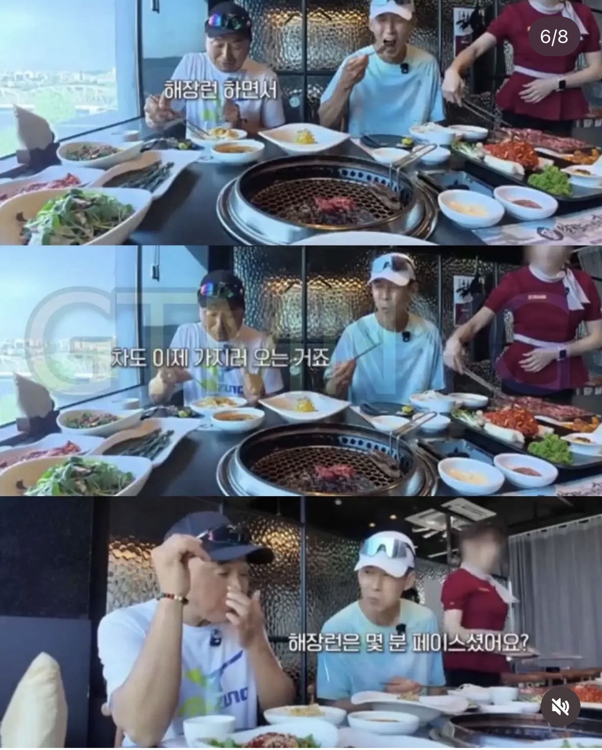 술마시고 대리 절대 안부르는 운동선수..