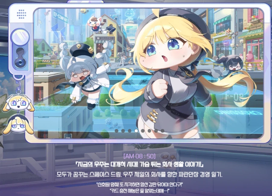 (트릭컬) 지금까지 나온 파티마는 볼따구 아카이브임