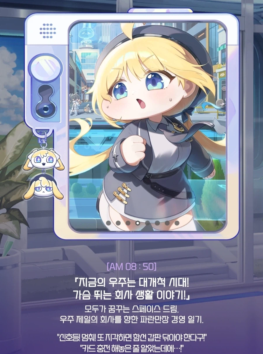 트릭컬)파티마 이어진다면 엘프 떡밥 풀겠지??