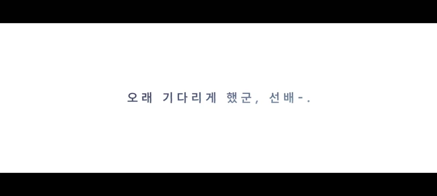 트릭컬) 파티마 PV에서 소름돋은 부분