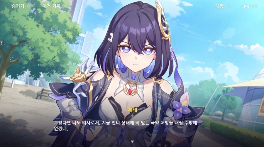 붕괴) 오늘도 화기애애한 제레브로...