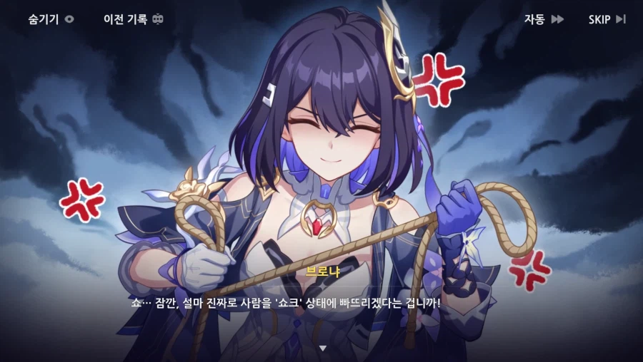 붕괴) 오늘도 화기애애한 제레브로...