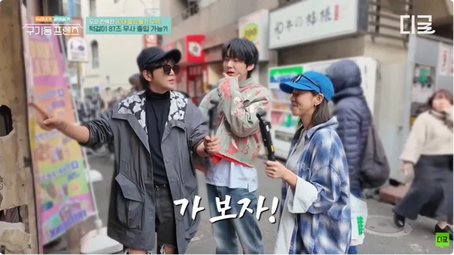 40대 이상 출입금지 술집에 간 39살 연예인들