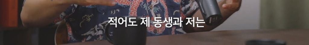 박시영 디자이너가 말하는 '진짜 강함'이란.jpg