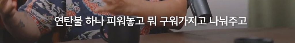 박시영 디자이너가 말하는 '진짜 강함'이란.jpg