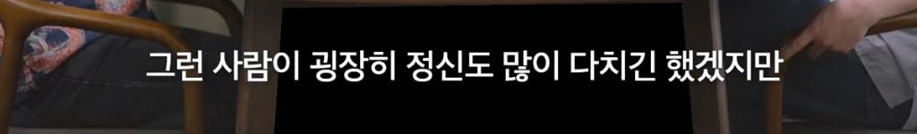 박시영 디자이너가 말하는 '진짜 강함'이란.jpg