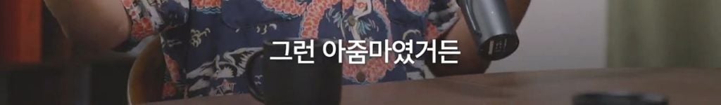박시영 디자이너가 말하는 '진짜 강함'이란.jpg