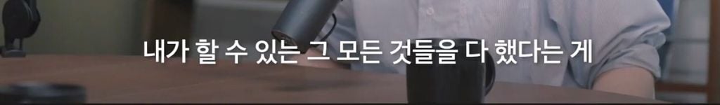 박시영 디자이너가 말하는 '진짜 강함'이란.jpg