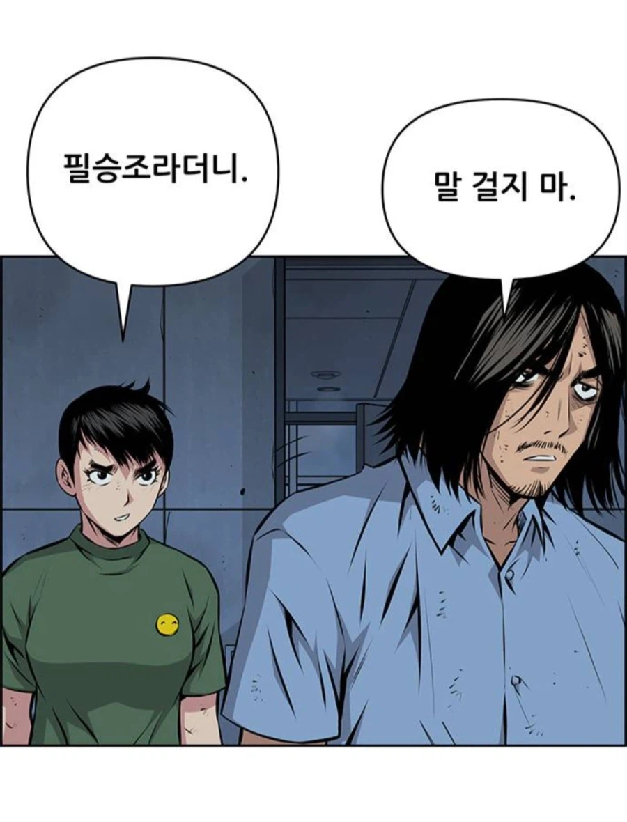 한요일을 봤다면