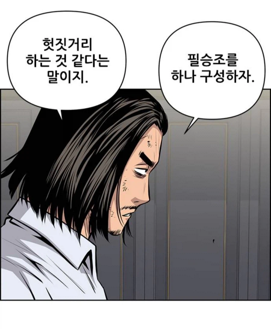 한요일을 봤다면