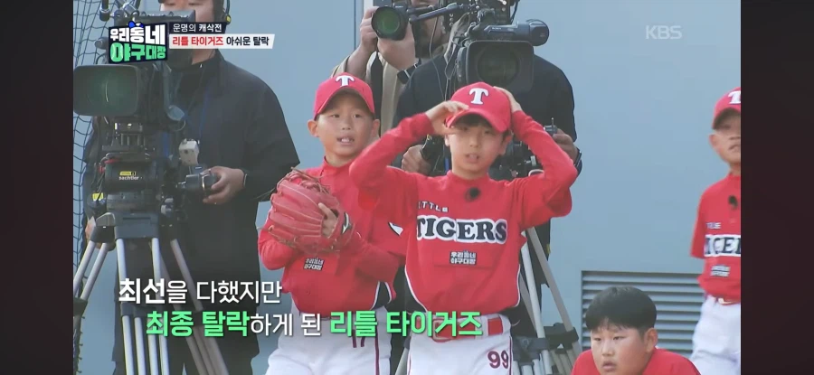자책하는 막내를 본 초등야구 주장.jpg