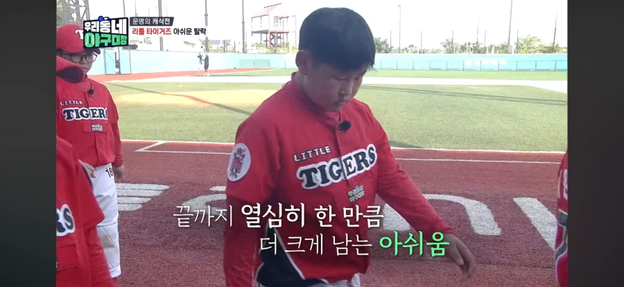 자책하는 막내를 본 초등야구 주장.jpg