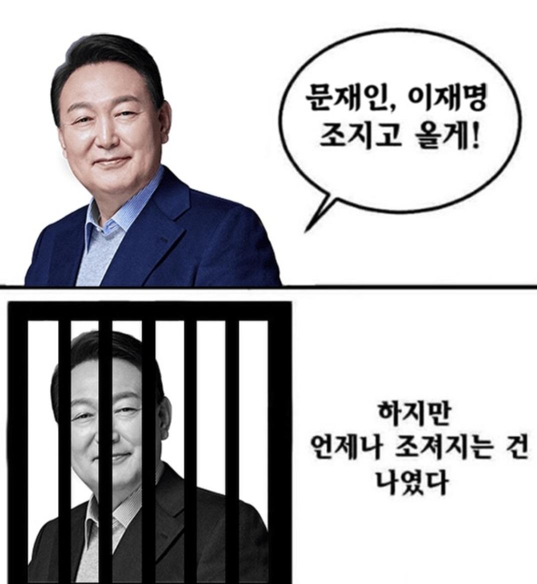 좌파들 바보 되었네 ㅋㅋㅋ