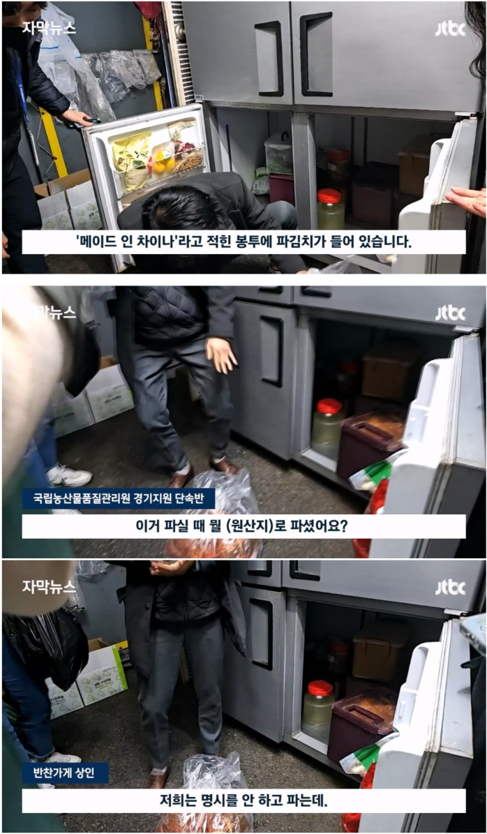 성실하게 반찬가게 하는 문신남...jpg