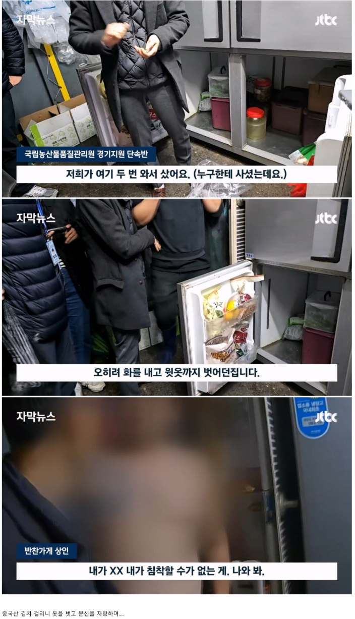성실하게 반찬가게 하는 문신남...jpg