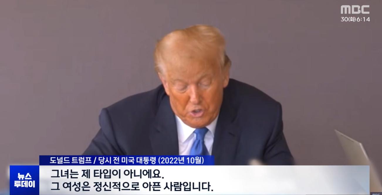 미국 꽃뱀 ㄷㄷㄷ 77억 소송 성공 ㄷㄷ  잿팟