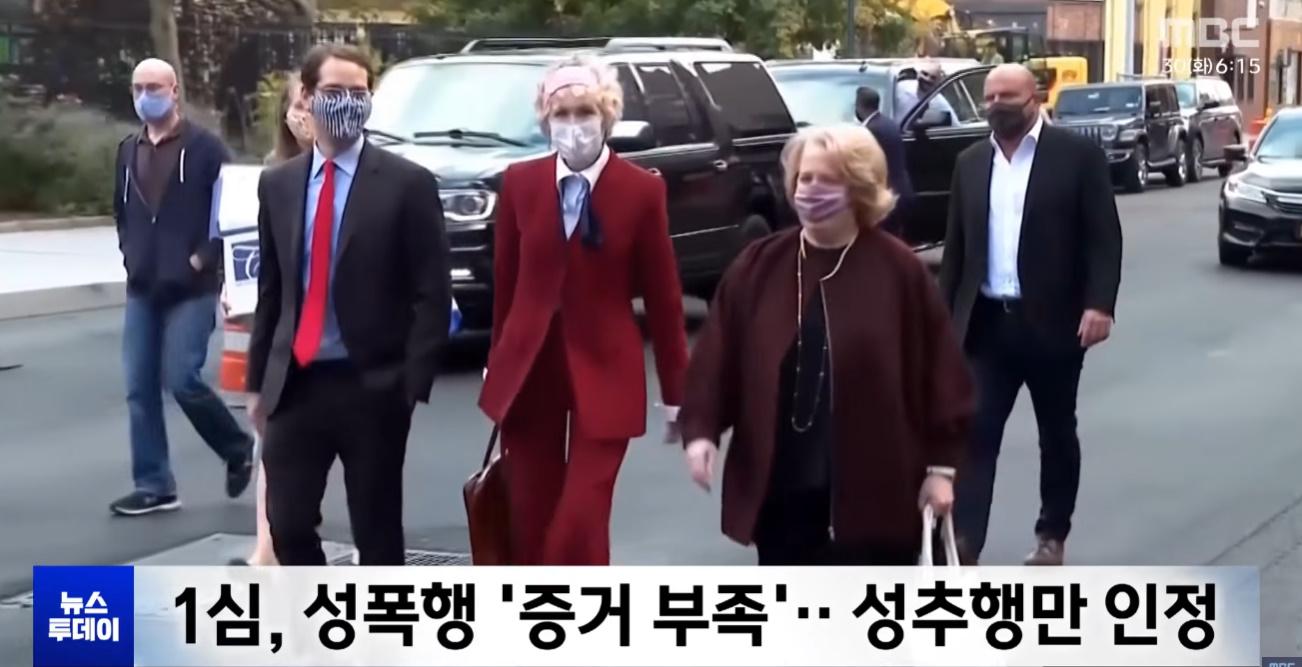 미국 꽃뱀 ㄷㄷㄷ 77억 소송 성공 ㄷㄷ  잿팟