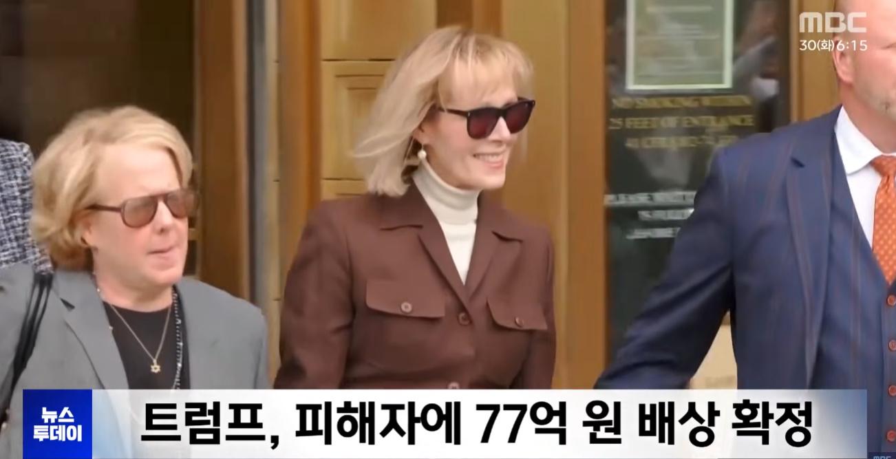미국 꽃뱀 ㄷㄷㄷ 77억 소송 성공 ㄷㄷ  잿팟