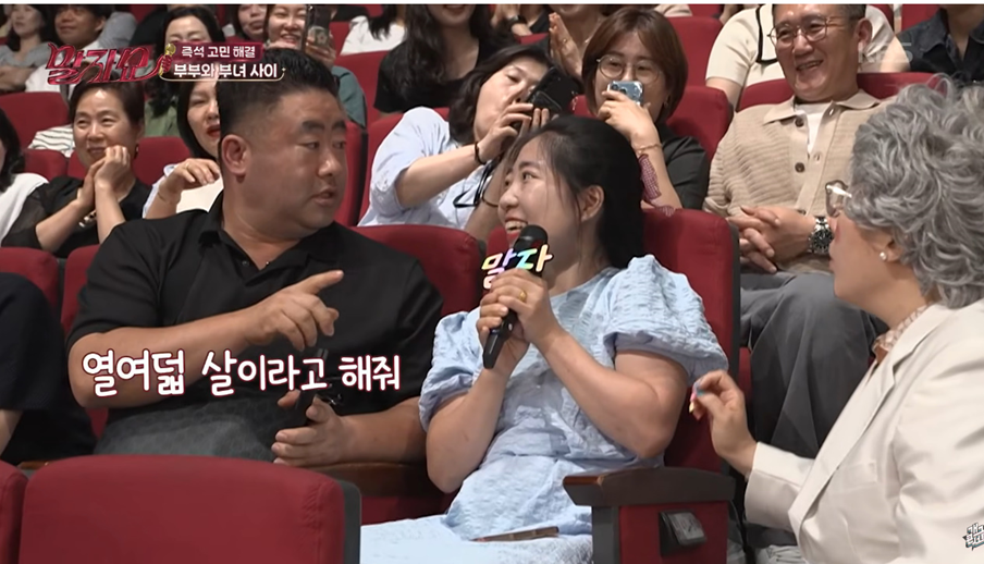 어제자 말자쇼에 나온 18살 나이차이 부부…jpg