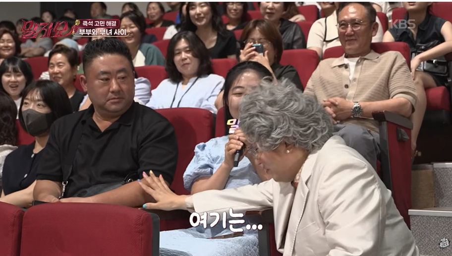 어제자 말자쇼에 나온 18살 나이차이 부부…jpg