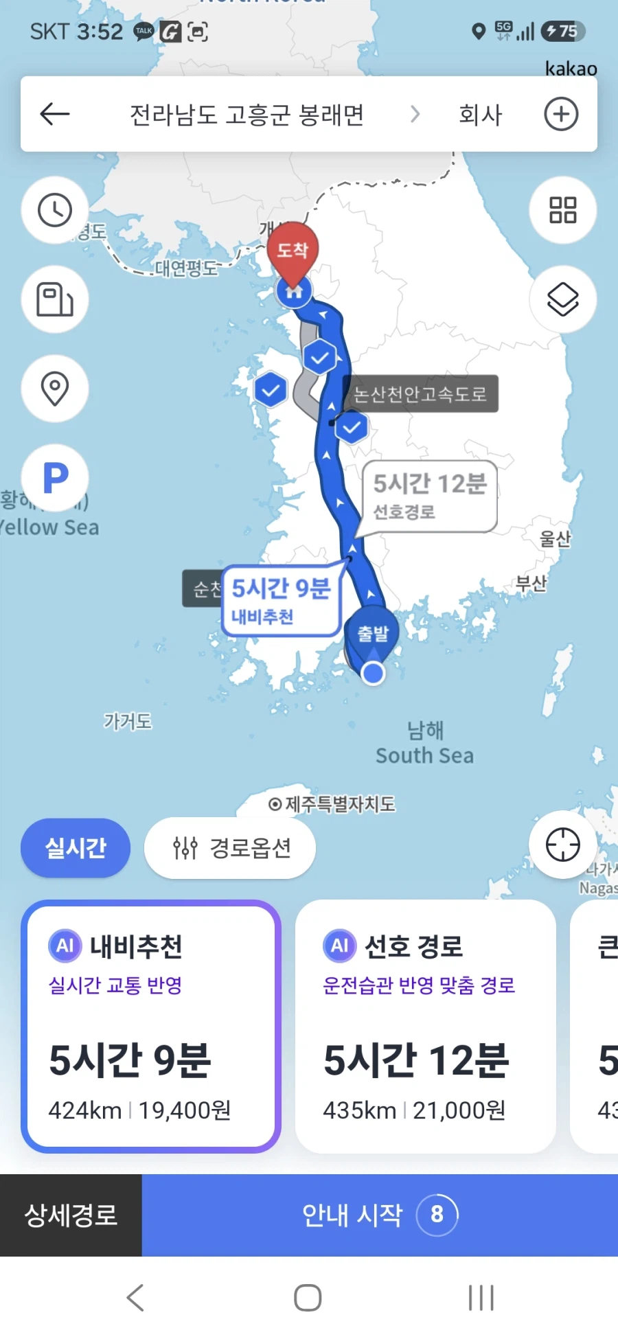 라오)내가 게임 접은 이유