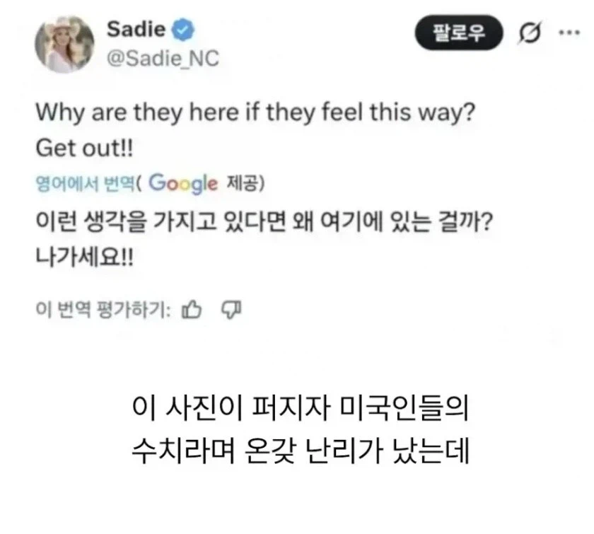 미 대통령 바위 얼굴 에 법규 날린 가족 ...