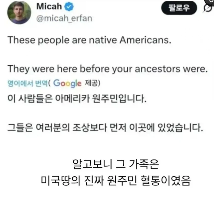 미 대통령 바위 얼굴 에 법규 날린 가족 ...