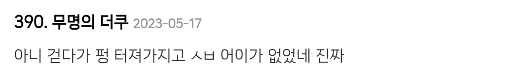여자들이 노브라 노팬티로 다니는 이유.jpg