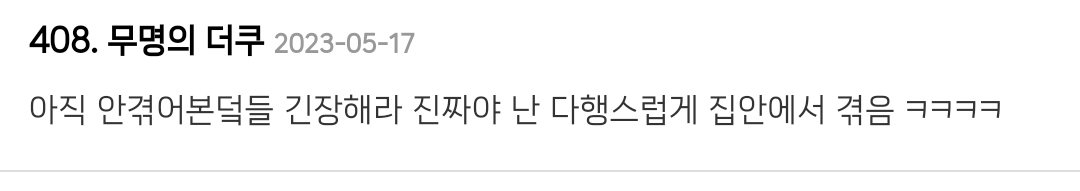 여자들이 노브라 노팬티로 다니는 이유.jpg