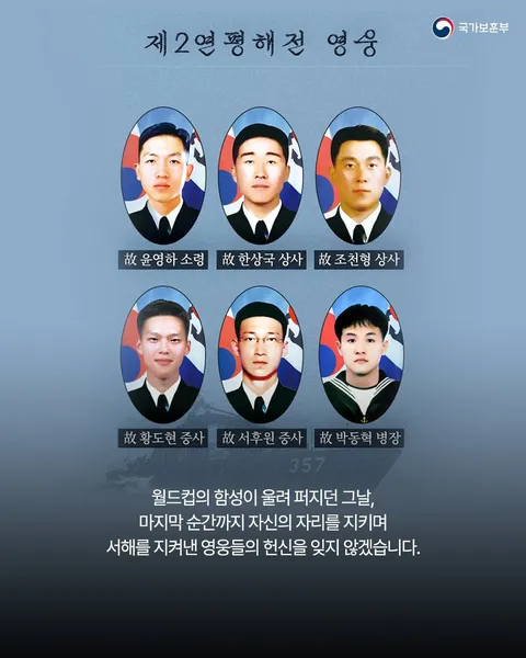 이맘때쯤 되면 우리가 잊지말아야 할 역사와 영웅들