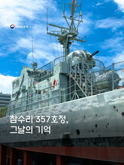 이맘때쯤 되면 우리가 잊지말아야 할 역사와 영웅들
