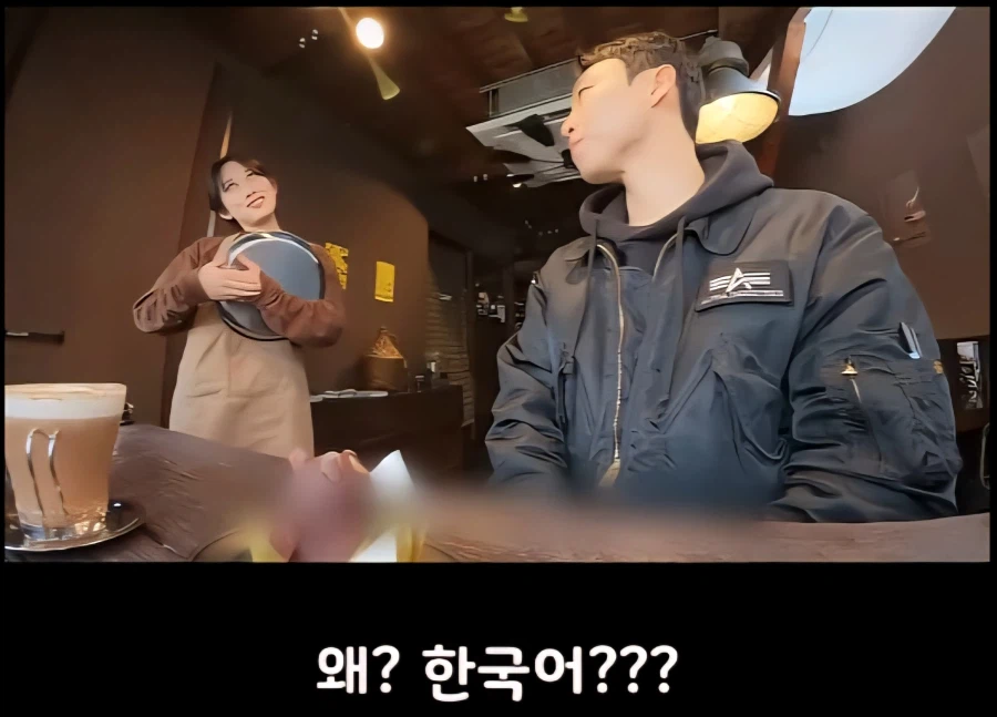 한국인이 일본 로컬 찻집에 가면 생기는 일