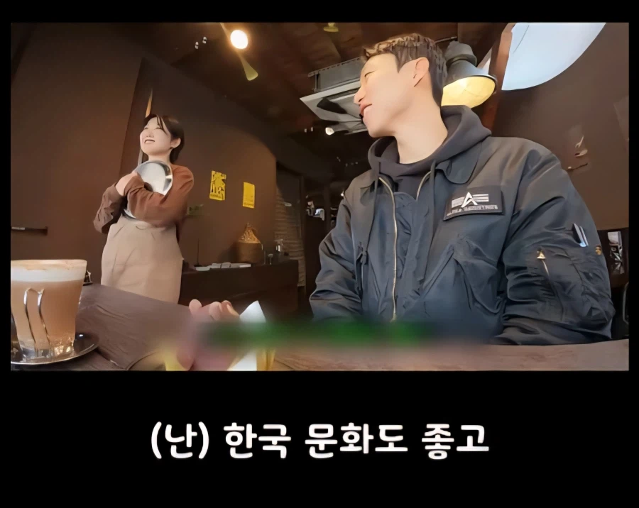 한국인이 일본 로컬 찻집에 가면 생기는 일