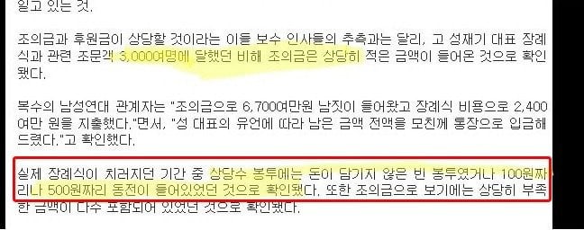 내가 일베새끼들을 사람취급하지 않는 이유...jpg